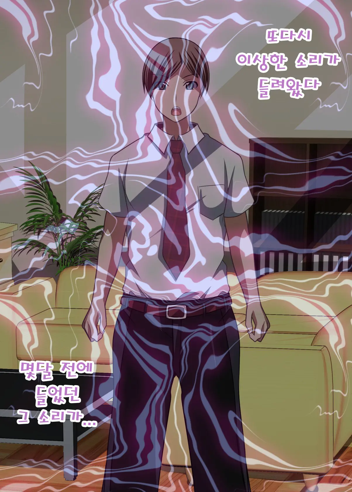 Saimin Kazoku ~Itsunomanika Fuete Ita Aka-Chan~